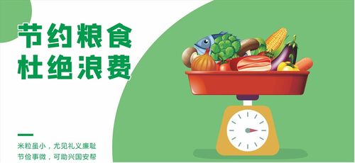 積極響應(yīng)國家光盤行動，共創(chuàng)文明湛江——餐飲企業(yè)的智能管理之道