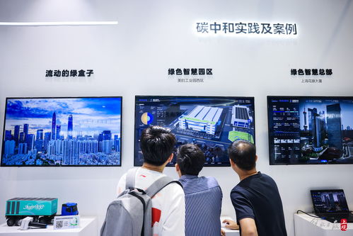 技術引領未來 首屆上海碳博會展現碳中和行業(yè)風向標