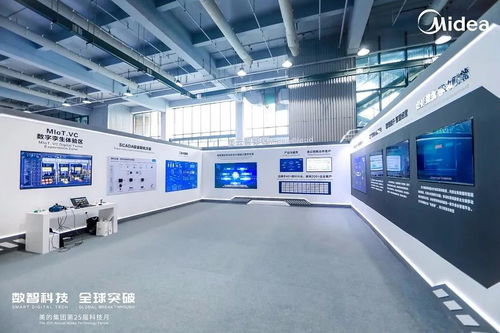 數(shù)智科技 全球突破 走進美的集團第25屆科技月，解讀美云智數(shù)創(chuàng)新之路